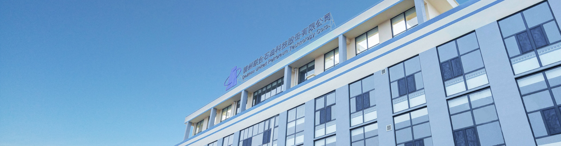 公司簡介