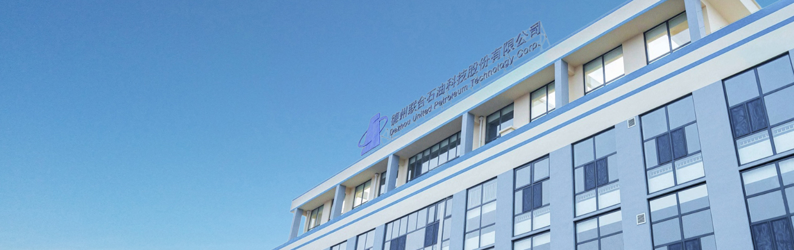 德石股份