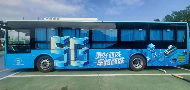 智慧車+聰明路，帶你走近西北五省首個(gè)公交5G車路協(xié)同項(xiàng)目(圖1)