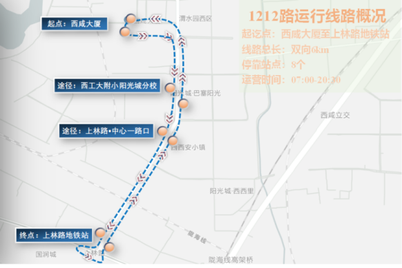 智慧車+聰明路，帶你走近西北五省首個(gè)公交5G車路協(xié)同項(xiàng)目(圖2)