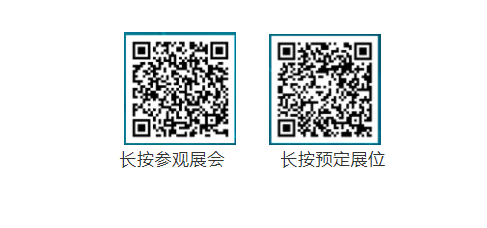 新能源汽車銷量連續(xù)六年位居全球第一！12月22日邀你相聚上海國際客車展， “雙碳”目標(biāo)下再握新機(jī)！(圖8)