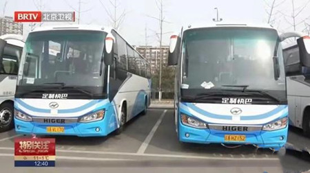 車(chē)輛已到位！北京市燕郊-國(guó)貿(mào)“定制快巴”擇時(shí)開(kāi)通(圖2)